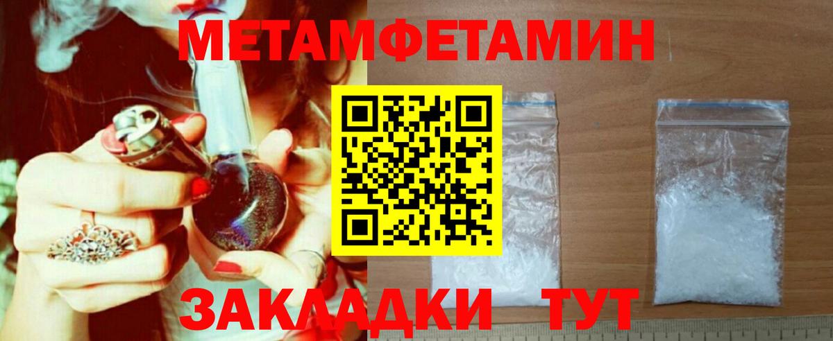 АМФЕТАМИН 97%  Амфетамин  Дедовск  АМФЕТАМИН  Вход с VPN 