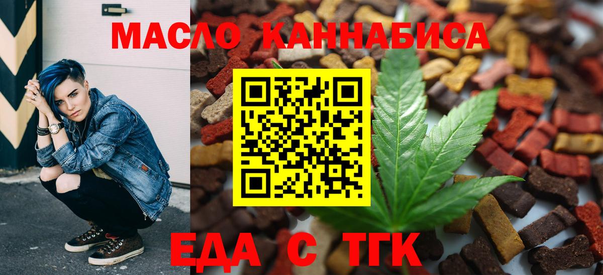 Canna-Cookies конопля  Вход с VPN  Дедовск 
