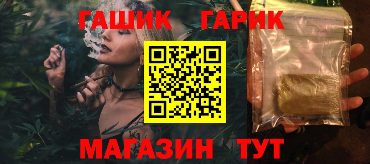 ГАШ Изолятор  Вход с VPN  Дедовск 
