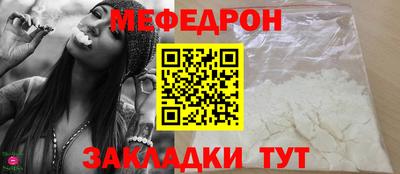 скорость mdpv Кулебаки