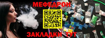эйфоретик Кумертау