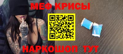 эйфоретик Кумертау