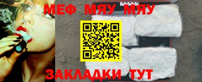 эйфоретик Кумертау