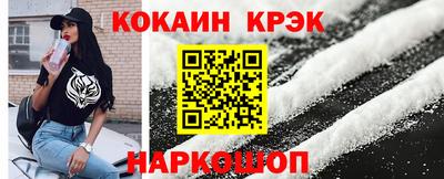 эйфоретик Кумертау