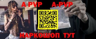 скорость mdpv Кунгур