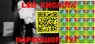 эйфоретик Кумертау