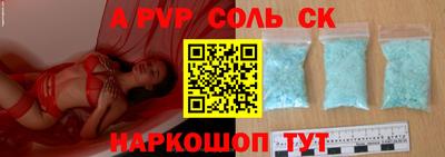 эйфоретик Кумертау