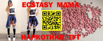 скорость mdpv Кунгур