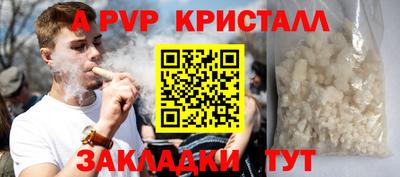 скорость mdpv Кунгур