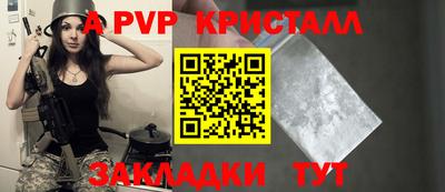 стаф Малоярославец