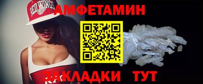 эйфоретик Кумертау