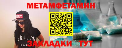 эйфоретик Кумертау