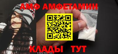 эйфоретик Кумертау