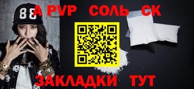 эйфоретик Кумертау