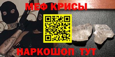 скорость mdpv Кунгур