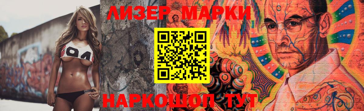 LSD-25 экстази ecstasy Дедовск