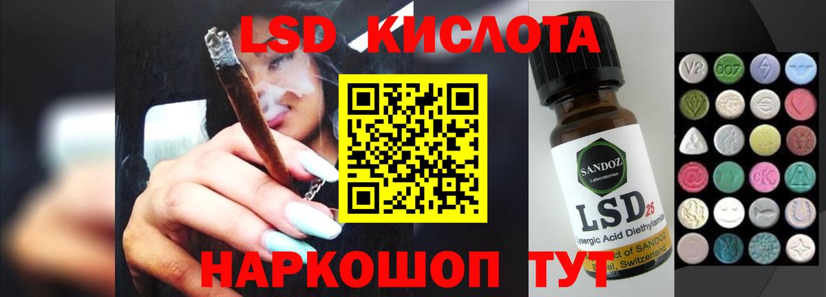 Дедовск  Лсд 25 экстази кислота  Вход с VPN  ЛСД экстази кислота 