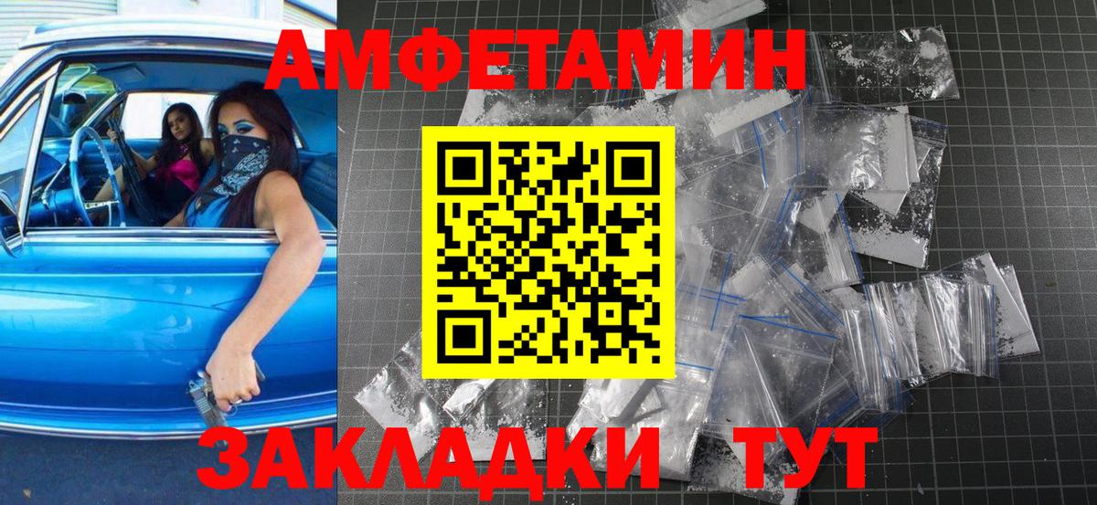 Кокаин  ГАШИШ  МАРИХУАНА  МДМА  Вход с VPN  Дедовск  Кокаин  МЕФ кристаллы 
