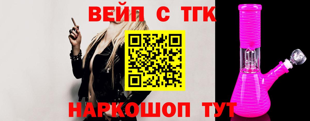 Дедовск  где купить наркоту  Вход с VPN  Дистиллят ТГК вейп с тгк 