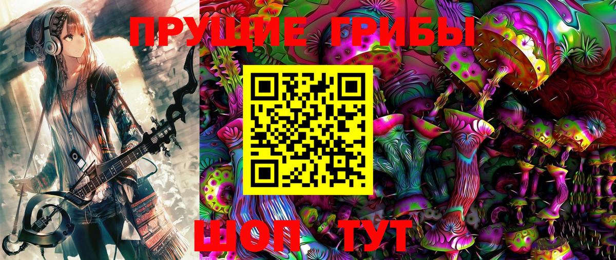 Псилоцибиновые грибы Cubensis  Вход с VPN  Дедовск  Псилоцибиновые грибы Psilocybe 