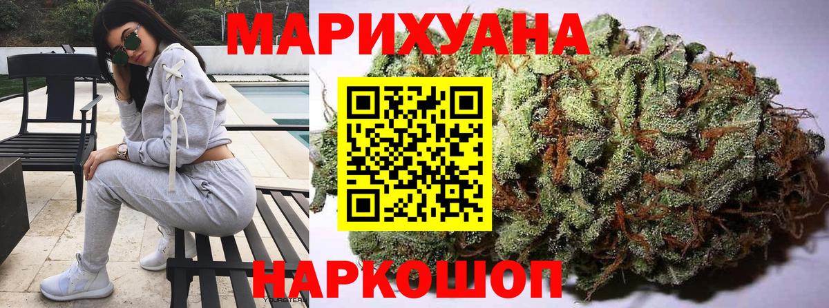 Дедовск  Марихуана White Widow  Бошки марихуана OG Kush  Канабис планчик  Вход с VPN 